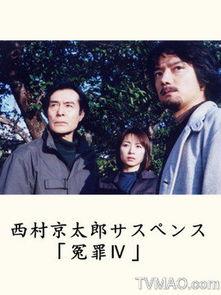 冤罪图片,一幅揭示司法误判的视觉叙事