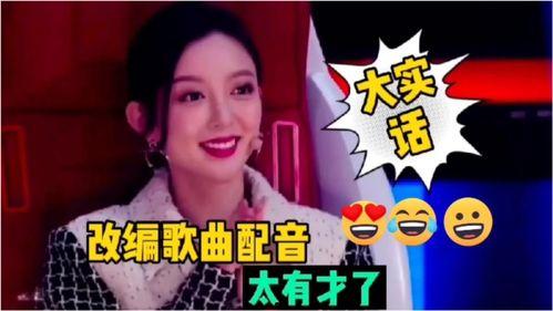 娱乐吃瓜酱配音笑出声