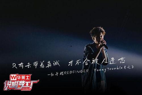 恋爱先生背景音乐说唱,旋律中的爱情说唱之旅